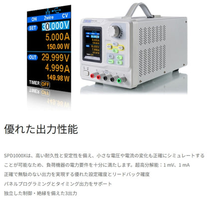 Siglent Technologies SPD1305X Programmable DC Power Supply 1 Channel,30 V / 5 A,150W